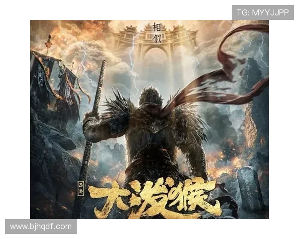 《大泼猴》电视剧：一次颠覆与重塑的奇幻之旅，在线观看，不容错过！